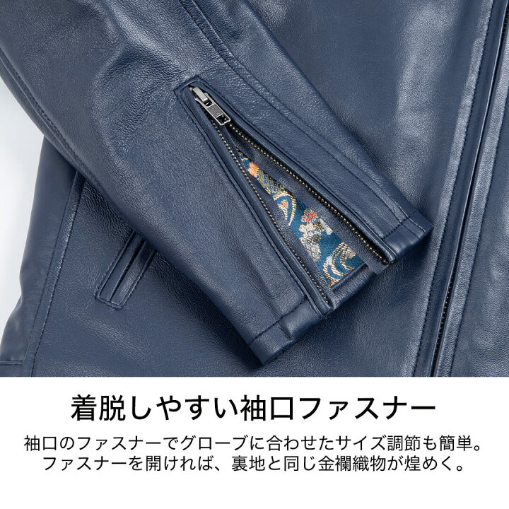 楽天市場】デグナー DEGNER【公式】金襴織物 レザージャケット 21SJ 