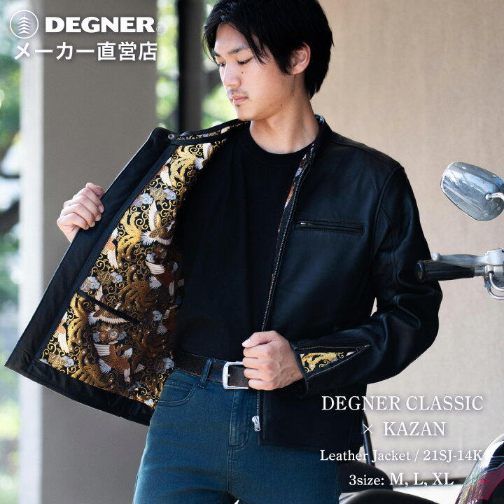 楽天市場】デグナー DEGNER 金襴織物 レザージャケット 21SJ-14K 
