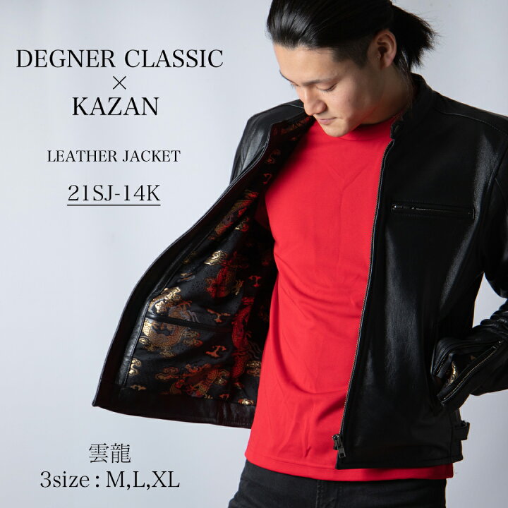 楽天市場】デグナー DEGNER 金襴織物 レザージャケット 21SJ-14K 
