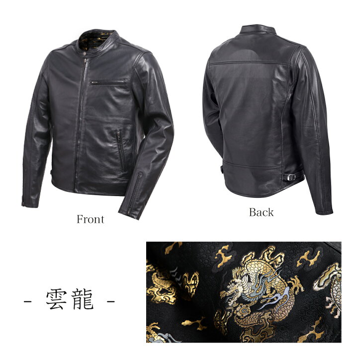 楽天市場】デグナー DEGNER 金襴織物 レザージャケット 21SJ-14K 