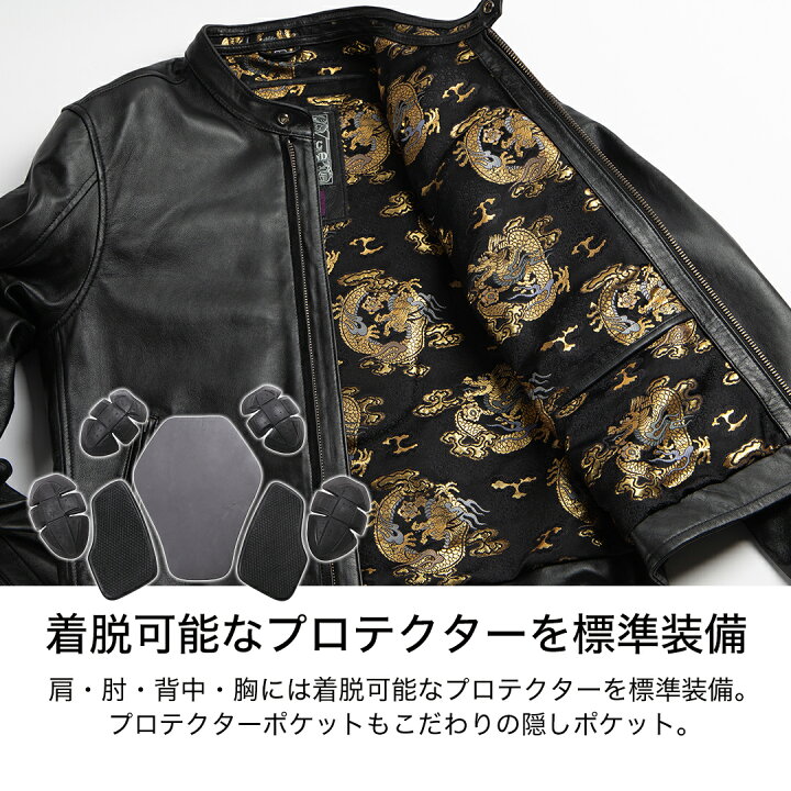 楽天市場】デグナー DEGNER 金襴織物 レザージャケット 21SJ-14K 