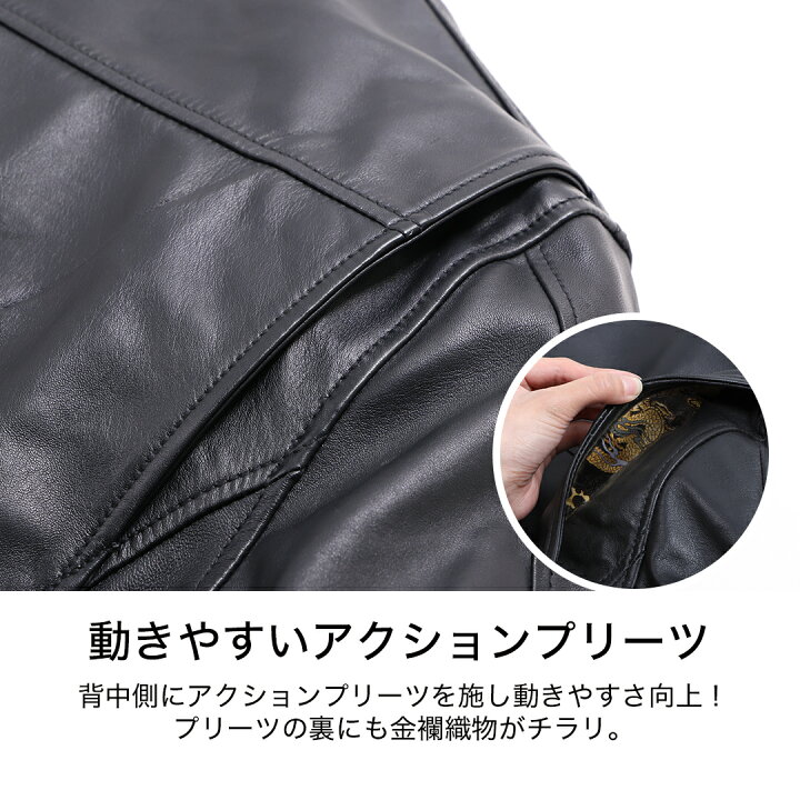 楽天市場】デグナー DEGNER 金襴織物 レザージャケット 21SJ-14K 