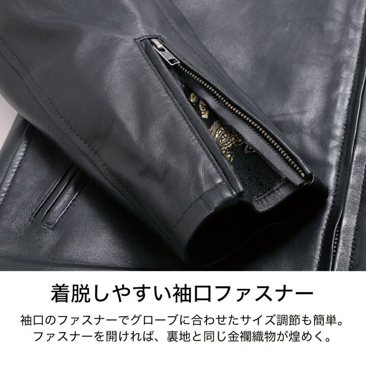 楽天市場】デグナー DEGNER 金襴織物 レザージャケット 21SJ-14K 