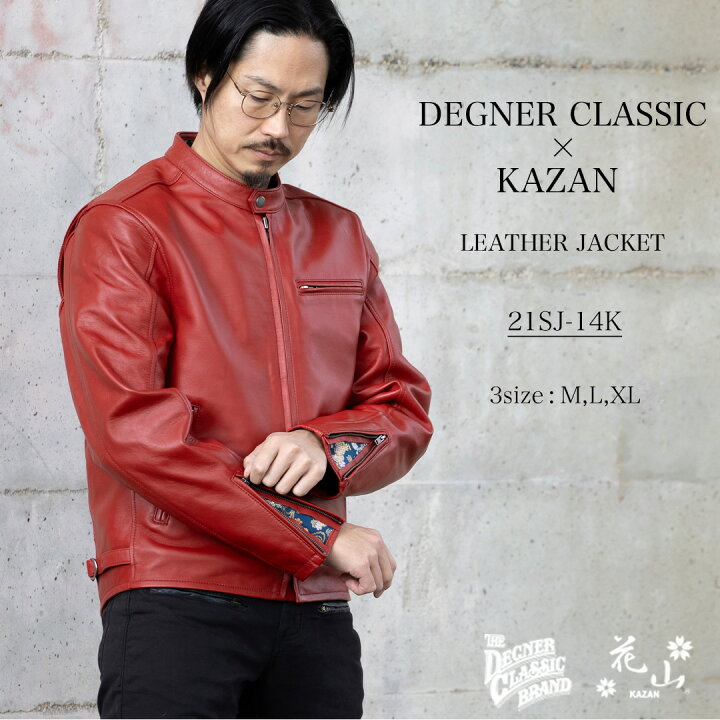 楽天市場】デグナー DEGNER【公式】金襴織物 レザージャケット 21SJ 