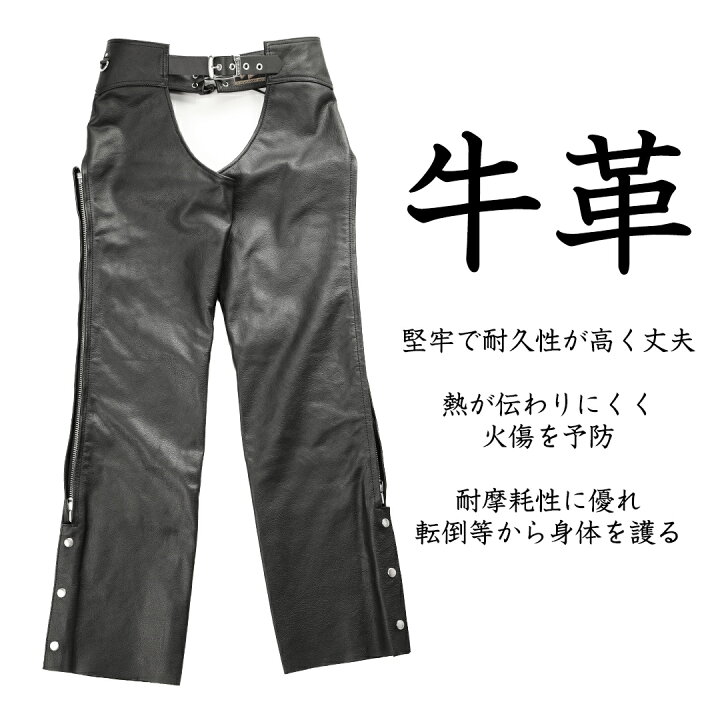 楽天市場】デグナー DEGNER 【公式】 レザーチャップス メンズ オール 