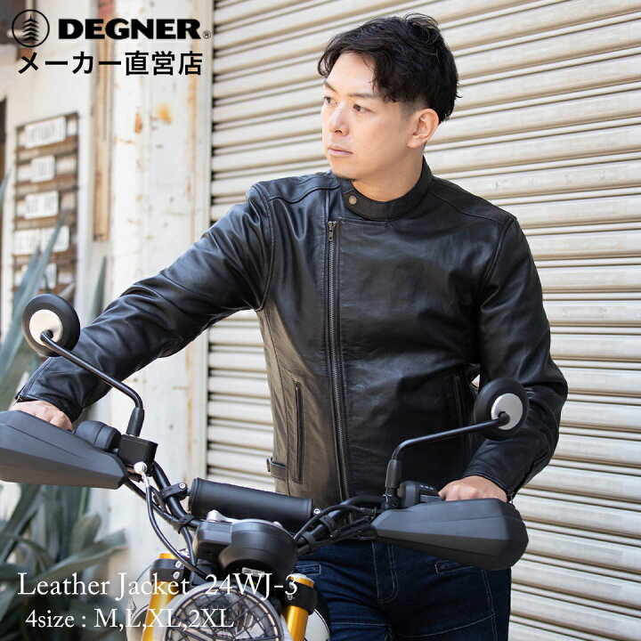 楽天市場】デグナー DEGNER レザー ジャケット 24WJ-3 メンズ 革ジャン 