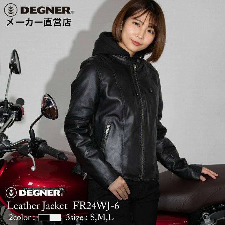 楽天市場】デグナー DEGNER ライダースジャケット FR24WJ-6ブラック 