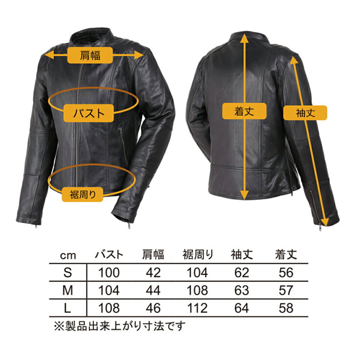 楽天市場】デグナー DEGNER ライダースジャケット FR24WJ-6ブラック 