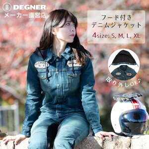 XLǉ聚 fB[Xt[htfjWPbgyfOi[zDEGNER yFR25SJ-4zBe[WlCr[ JWA 2Way oCN WPbg  Xgb`fj v C_[X GW