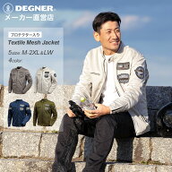 ジャケット メンズ 夏 テキスタイルフルメッシュジャケット【デグナー】DEGNER 公式【25SJ-6】 カジュア…