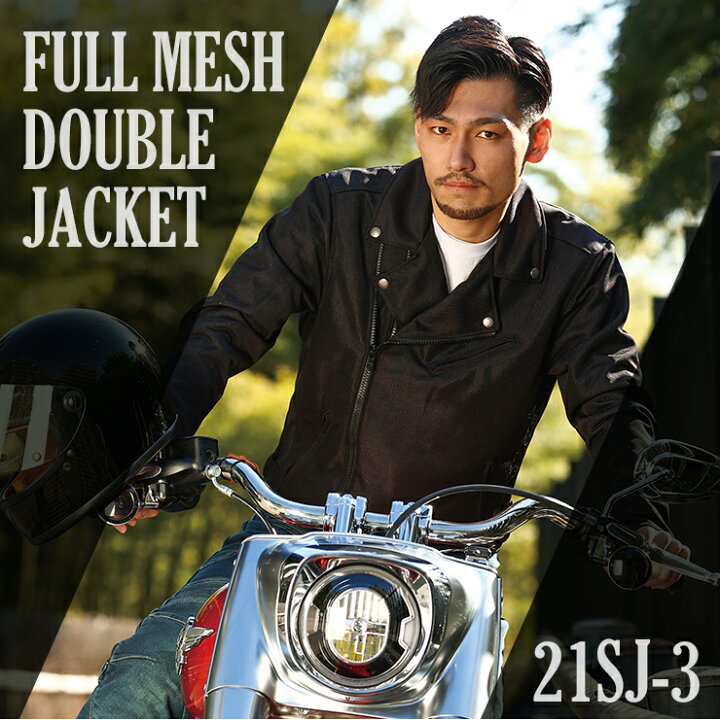 楽天市場 デグナー Degner ダブルライダースメッシュジャケット 21sj 3 メンズ 春 夏 黒 ブラック デグナー通販 レザージャケット