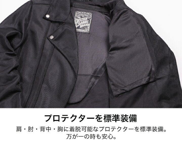楽天市場】デグナー DEGNER ダブルライダースメッシュジャケット 21SJ 