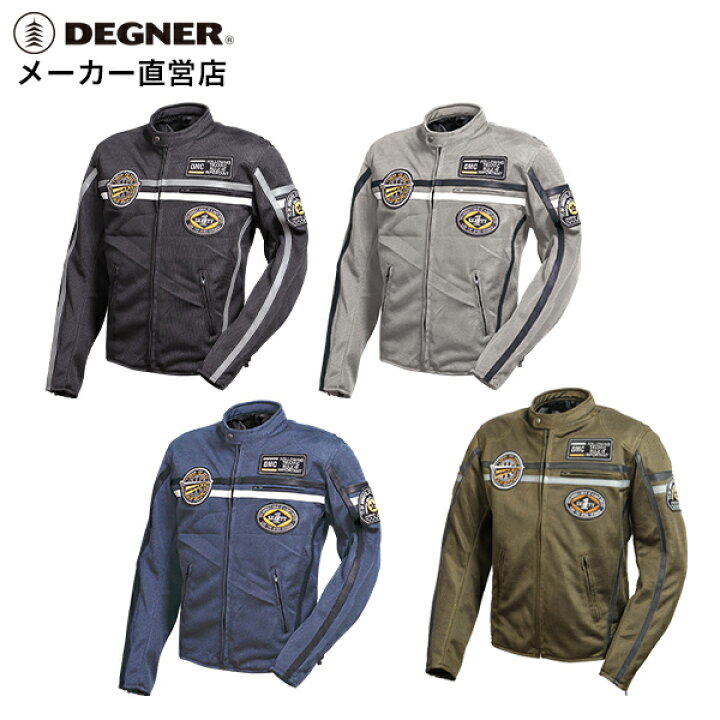 楽天市場】デグナー DEGNER テキスタイルメッシュジャケット 21SJ-5 