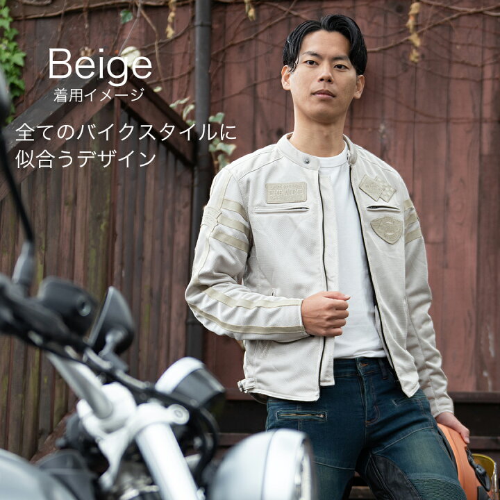 楽天市場】バイク ジャケット 夏 メンズ テキスタイルフルメッシュ  