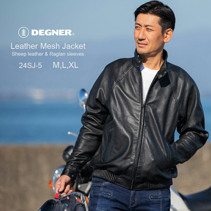 楽天市場】DEGNER デグナー メッシュレザージャケット メンズ 本革 