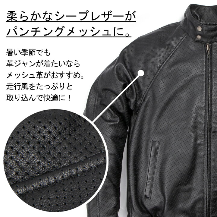 楽天市場】DEGNER デグナー メッシュレザージャケット メンズ 本革 