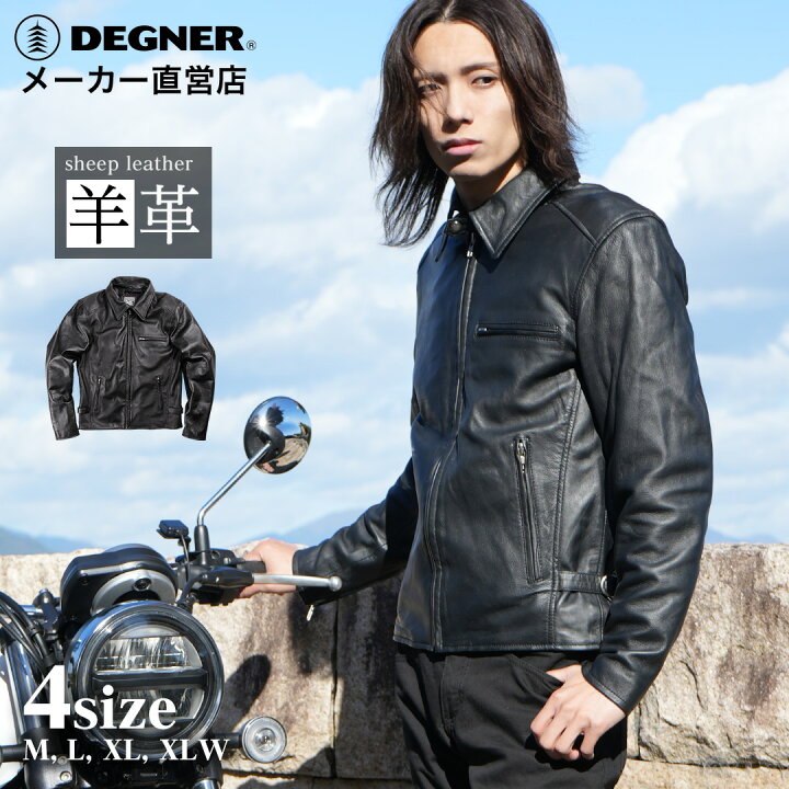 楽天市場】【XLW追加決定】デグナー DEGNER 【公式】レザージャケット 