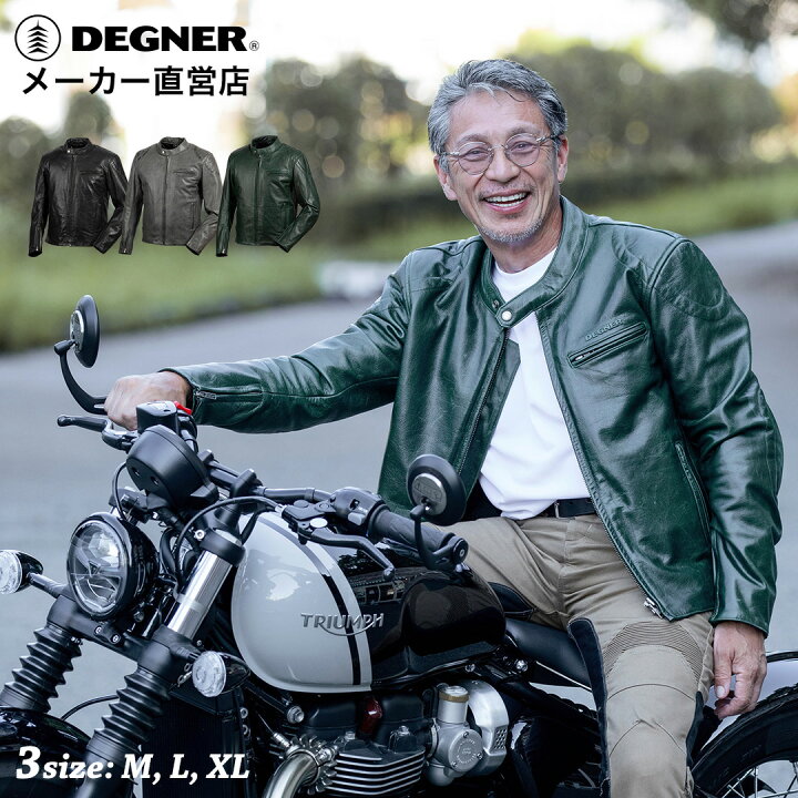 楽天市場】デグナー DEGNER 【公式】 メンズ 取り外せるあったか 