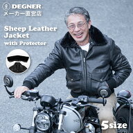 デグナー DEGNER 【公式】 メンズ シープレザーフライトジャケット 25WJ-4 全5サイズ 大きいサイズ プロ…