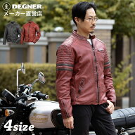 デグナー DEGNER 【公式】 メンズ ウィンター レザージャケット 25WJ-7 4サイズ 真冬 ブラック/レッド プ…