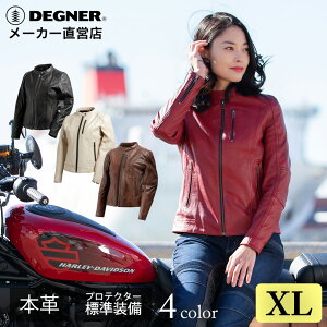 yXLTCYzfOi[ DEGNER yzfB[X U[WPbg yFR20SJ-9Az S4F veN^[ vW {v oCN c[OybsOz