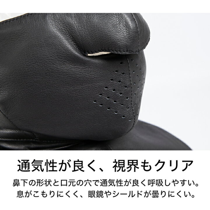 楽天市場】デグナー DEGNER【公式】レザーマスク ユニセックス 防寒 本 