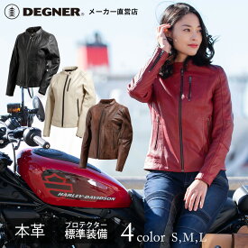 デグナー DEGNER レディース レザージャケット FR20SJ-9 全4色 S/M/L 新色レッド