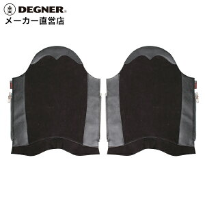 デグナー DEGNER【公式】チャップス DBC-07A【無料ラッピング】