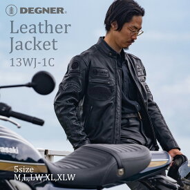 デグナー DEGNER ライダースジャケット 13WJ-1C 本革 メンズ レザー 黒 ブラック 羊革