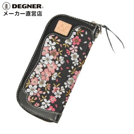 デグナー DEGNER【公式】レザーロングウォレット W-48K 京桜 本革 長財布 和柄 和風
