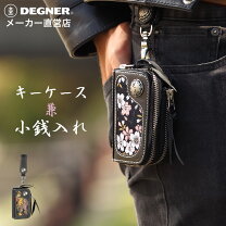 楽天市場】花山 キーウォレットの通販