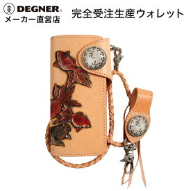 デグナー DEGNER【公式】受注生産 レザーカービングウォレット 寿金魚 長財布 財布 和柄
