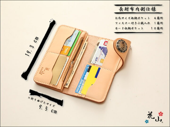 バイク 【2024年新柄】受注生産レザー干支カービングウォレット 飛龍 花山,花山工房 デグナーオンライン デグナー カービング 長財布