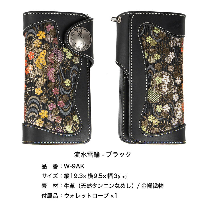 楽天市場】デグナー DEGNER【公式】レザーロングウォレット W-9AK 全4 