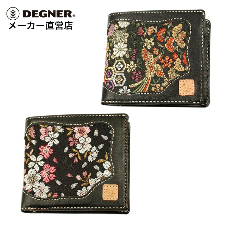 楽天市場】デグナー DEGNER【公式】レザーウォレット WV-10K 京桜/花宝 