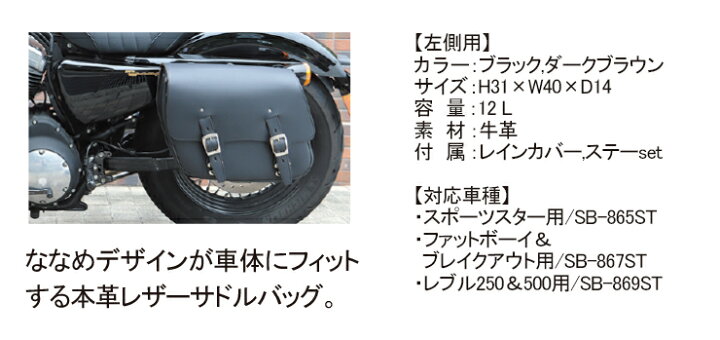 楽天市場】バイク サイドバッグ【デグナー】DEGNER 公式 ハングステー 