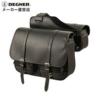 バイク サイドバッグ【デグナー】DEGNER 公式 ダブルサイドバッグ【NB-43B】ナイロン ダブル サドルバッ…
