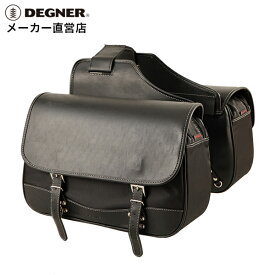 デグナー DEGNER バイク ダブル サドルバッグ NB-4B ブラック 28L 大容量 両側