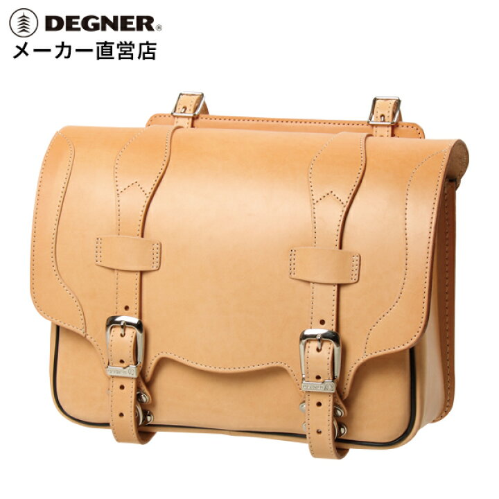 楽天市場】バイク サイドバッグ【デグナー】DEGNER 公式 レザー サドル 