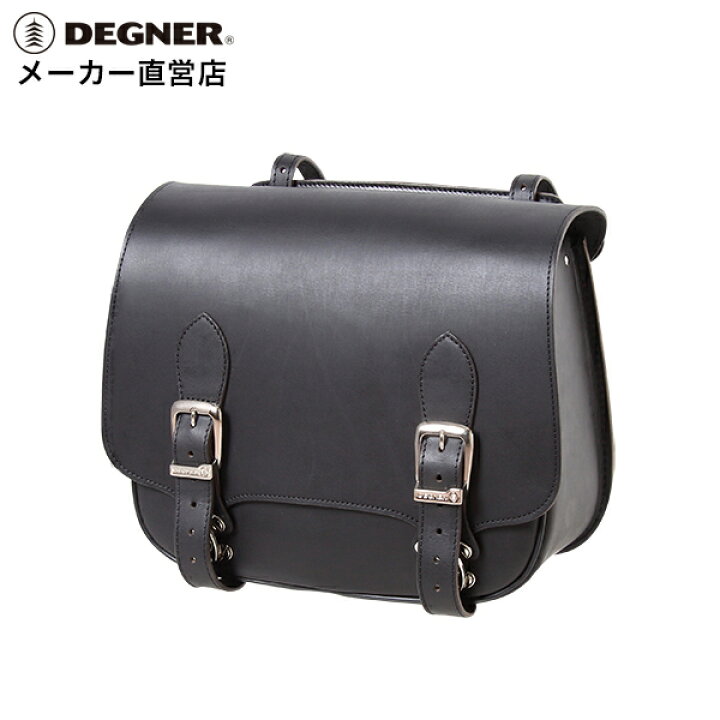 楽天市場】バイク サイドバッグ【デグナー】DEGNER 公式 レザーサドル 