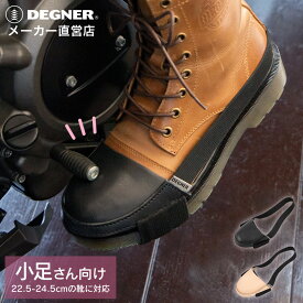 デグナー DEGNER【公式】 レザーシフトガード 22.5cm～24.5cmの靴に対応 ブラック/タン 牛革 バイク シフトチェンジ G-12 足が小さい方向け 女性向け メール便で発送可能 【無料ラッピング】