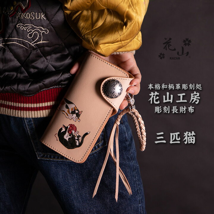 楽天市場】デグナー DEGNER【公式】受注生産 レザーカービング 