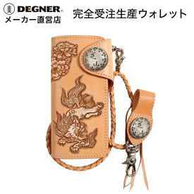 デグナー DEGNER【公式】受注生産 レザーカービングウォレット 唐獅子 牡丹 長財布 財布 和柄