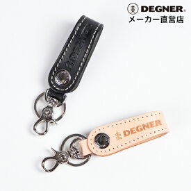 デグナー DEGNER【公式】レザーベルトループ ブラック/タン 牛革 バイク KV-1