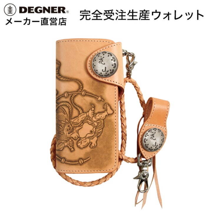 楽天市場】デグナー DEGNER【公式】受注生産 レザーカービング  