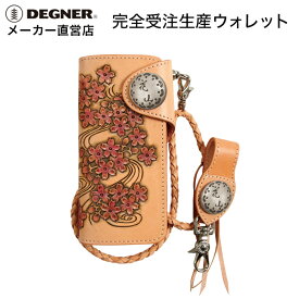 デグナー DEGNER【公式】受注生産 レザーカービングウォレット 櫻 長財布 財布 和柄