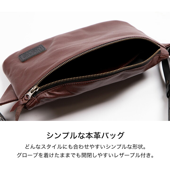 楽天市場】デグナー DEGNER【公式】レザーワンショルダーバッグ W-86 
