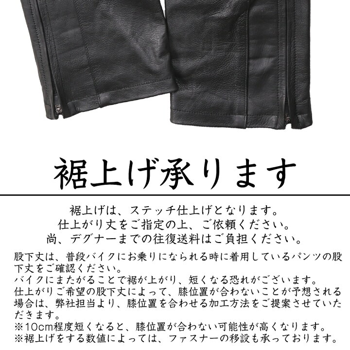 楽天市場】デグナー DEGNER メンズ レザー パンツ DP-34 ブラック 牛革 
