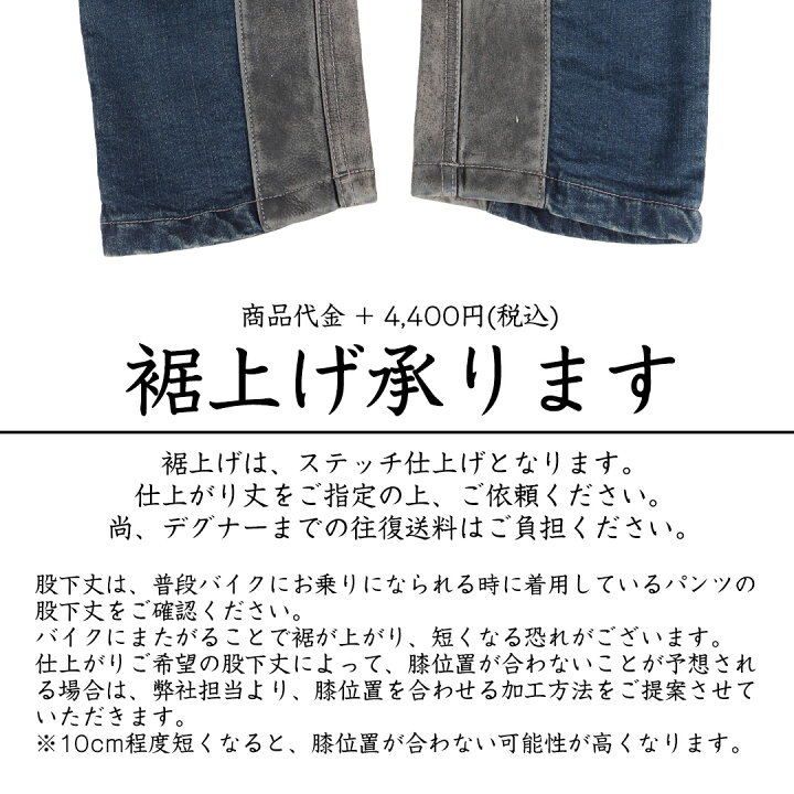 楽天市場】デニムパンツ メンズ ヒートガード付き【デグナー】DEGNER 