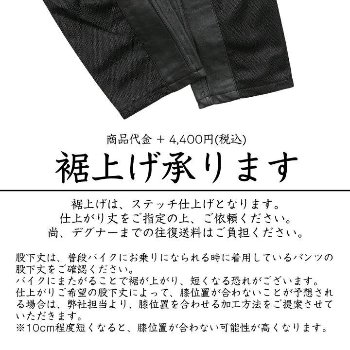 楽天市場】デグナー DEGNER ヒートガード付きストレッチコットンパンツ 